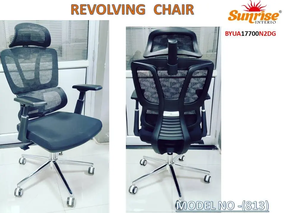 813 REVOLVING CHAIR