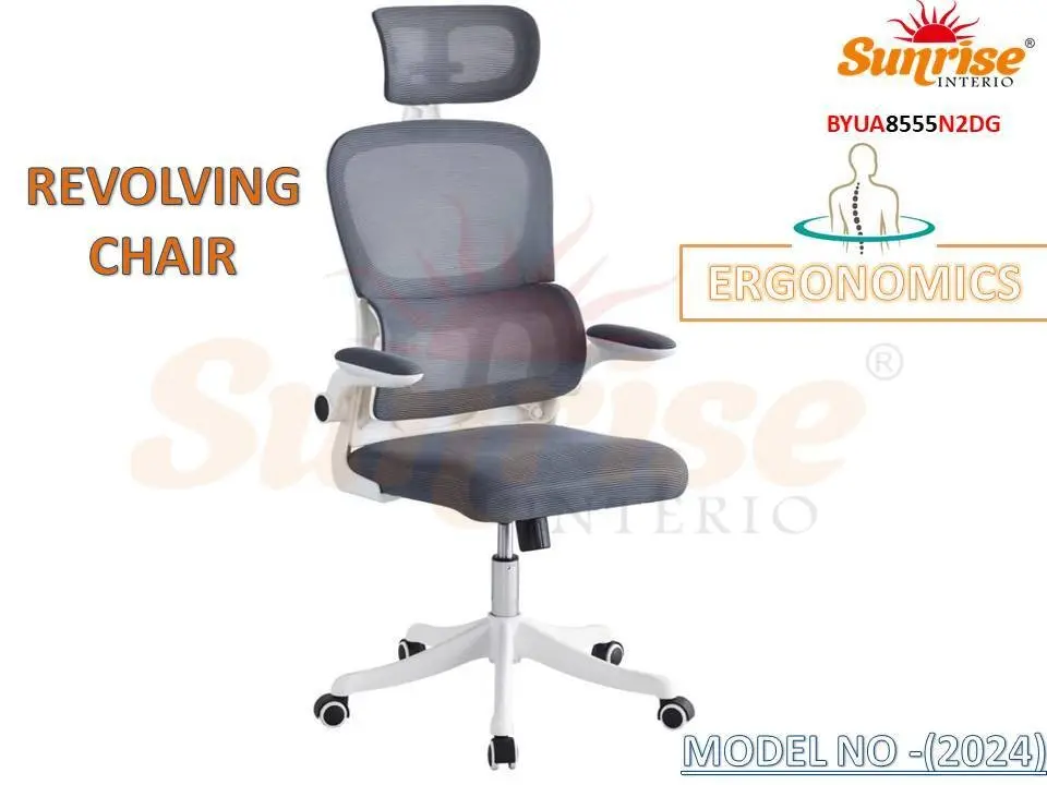 NET HB REVOLVING CHAIR