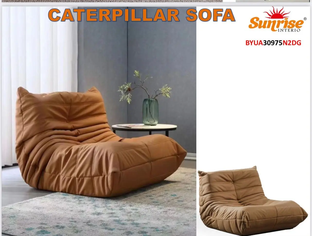 CATERPILLAR SOFA