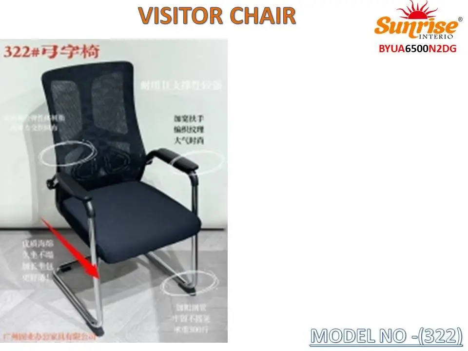 322 OFFICE NET CHAIR